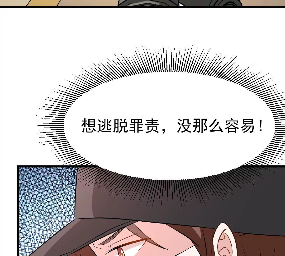 第113话 残酷的事实(1/2)-第114话