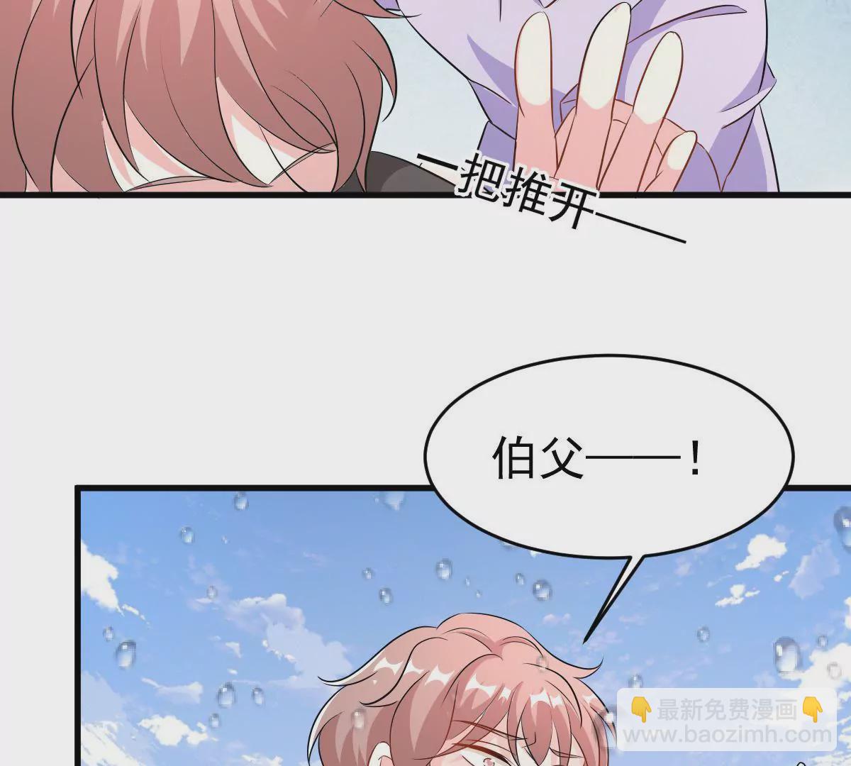 第113话 残酷的事实(1/2)-第114话