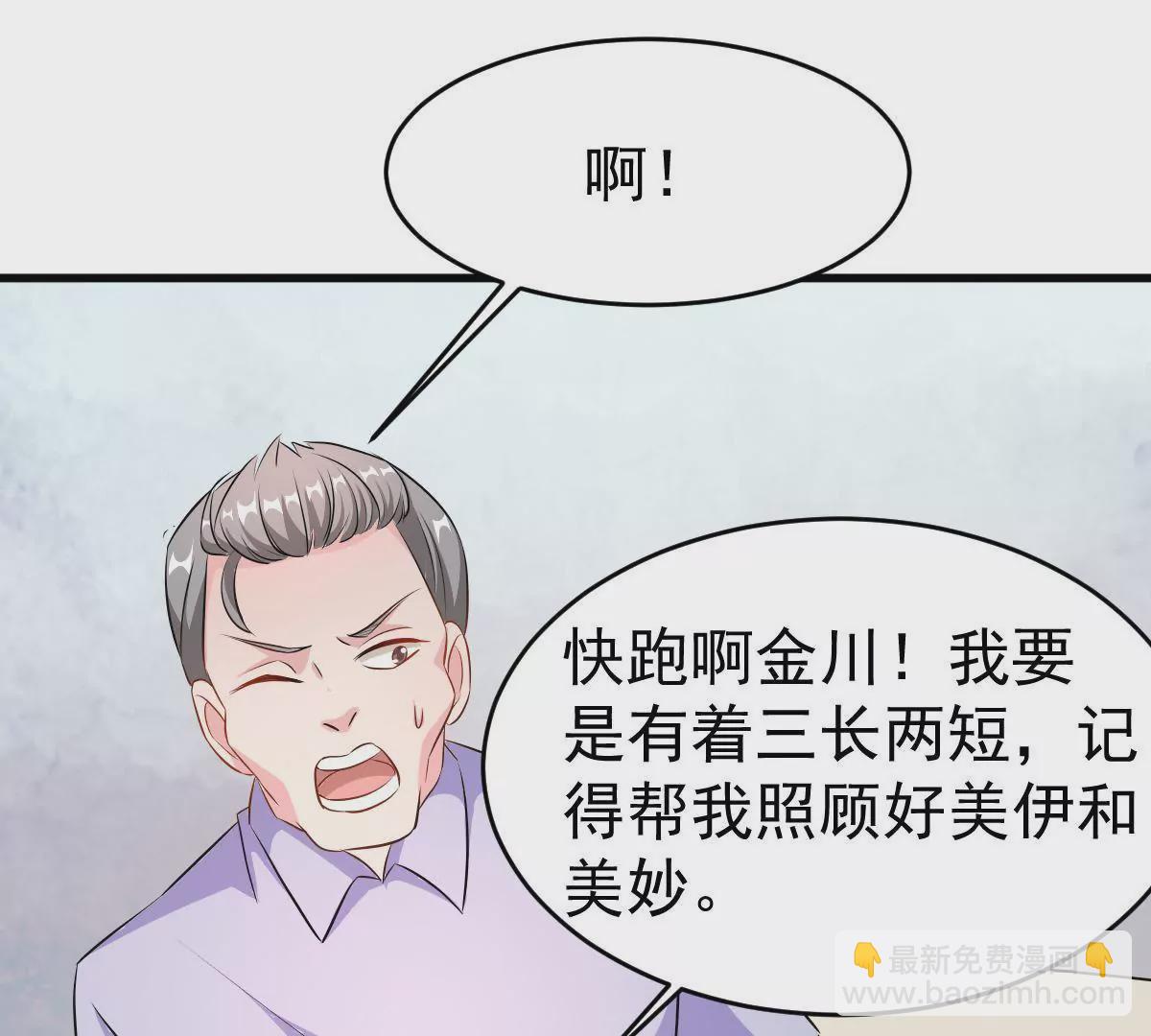 第113话 残酷的事实(1/2)-第114话