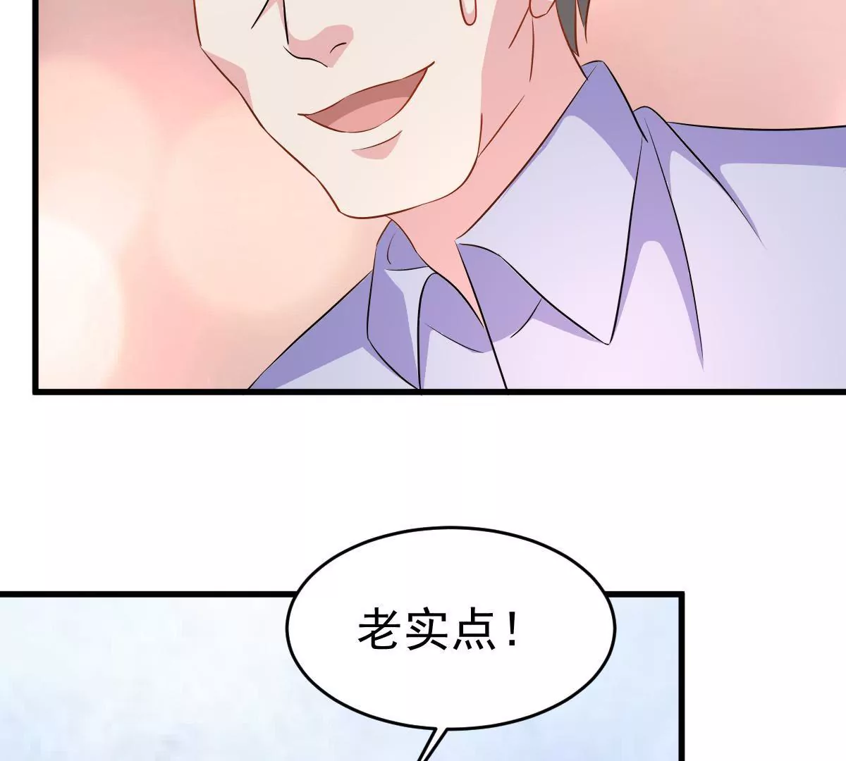 第113话 残酷的事实(1/2)-第114话