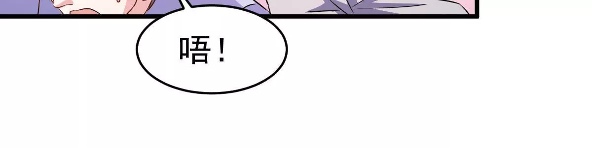 第113话 残酷的事实(1/2)-第114话