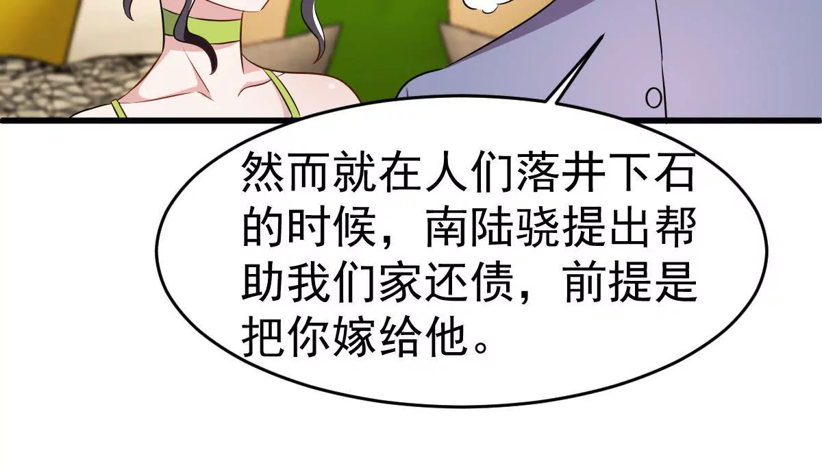 第113话 残酷的事实(1/2)-第114话