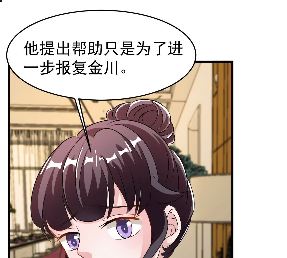 第113话 残酷的事实(1/2)-第114话