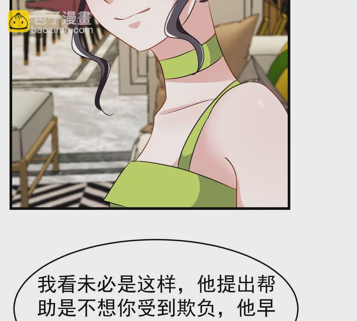 第113话 残酷的事实(1/2)-第114话