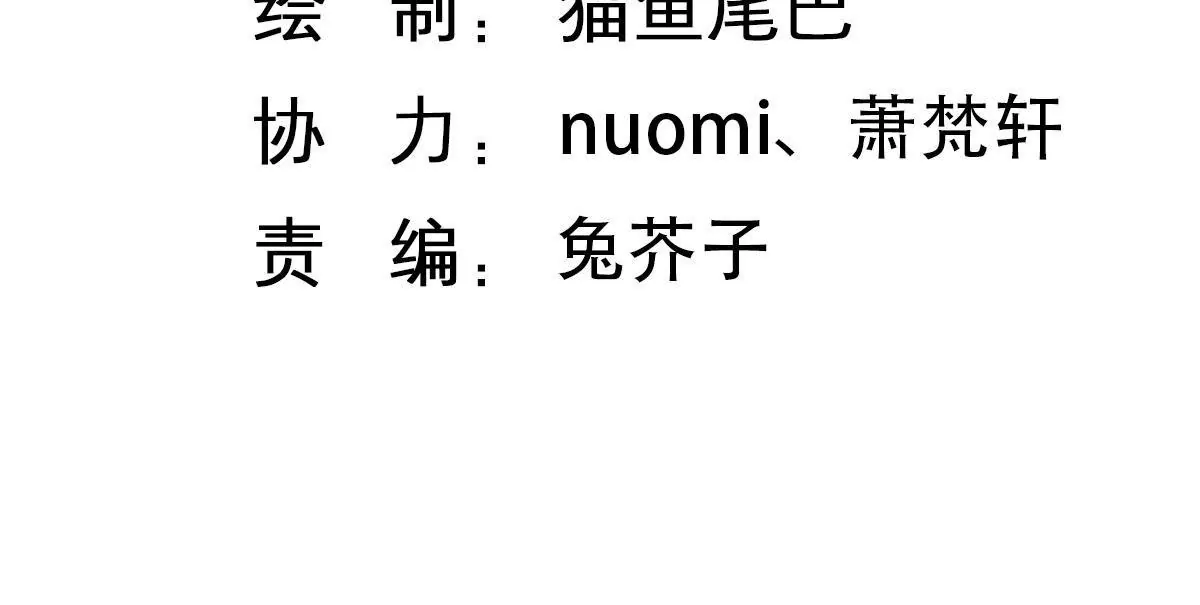 第113话 残酷的事实(1/2)-第114话