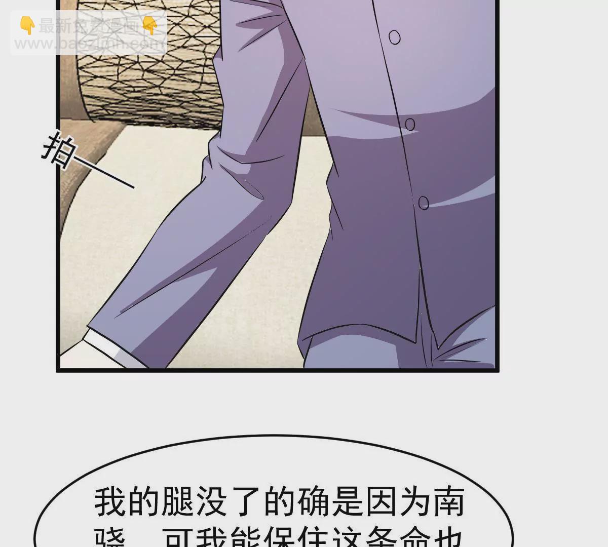 第113话 残酷的事实(1/2)-第114话