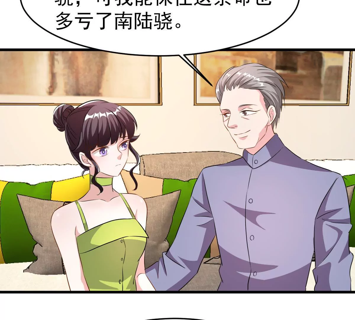 第113话 残酷的事实(1/2)-第114话