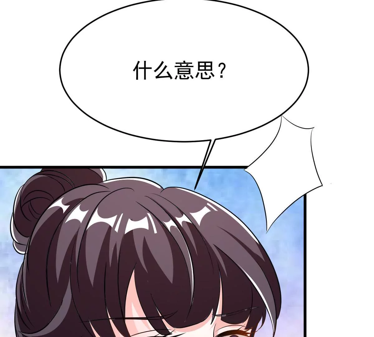 第113话 残酷的事实(1/2)-第114话