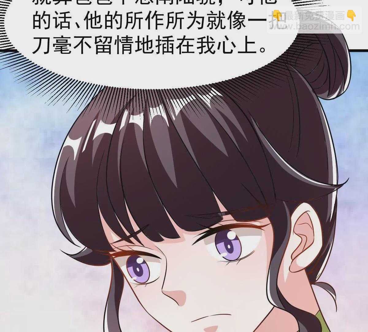 第115话 探病(1/2)-第116话