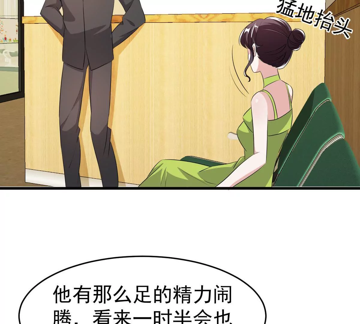 第115话 探病(1/2)-第116话