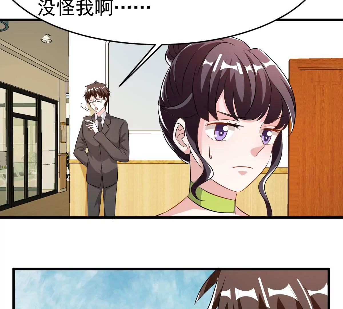 第115话 探病(1/2)-第116话