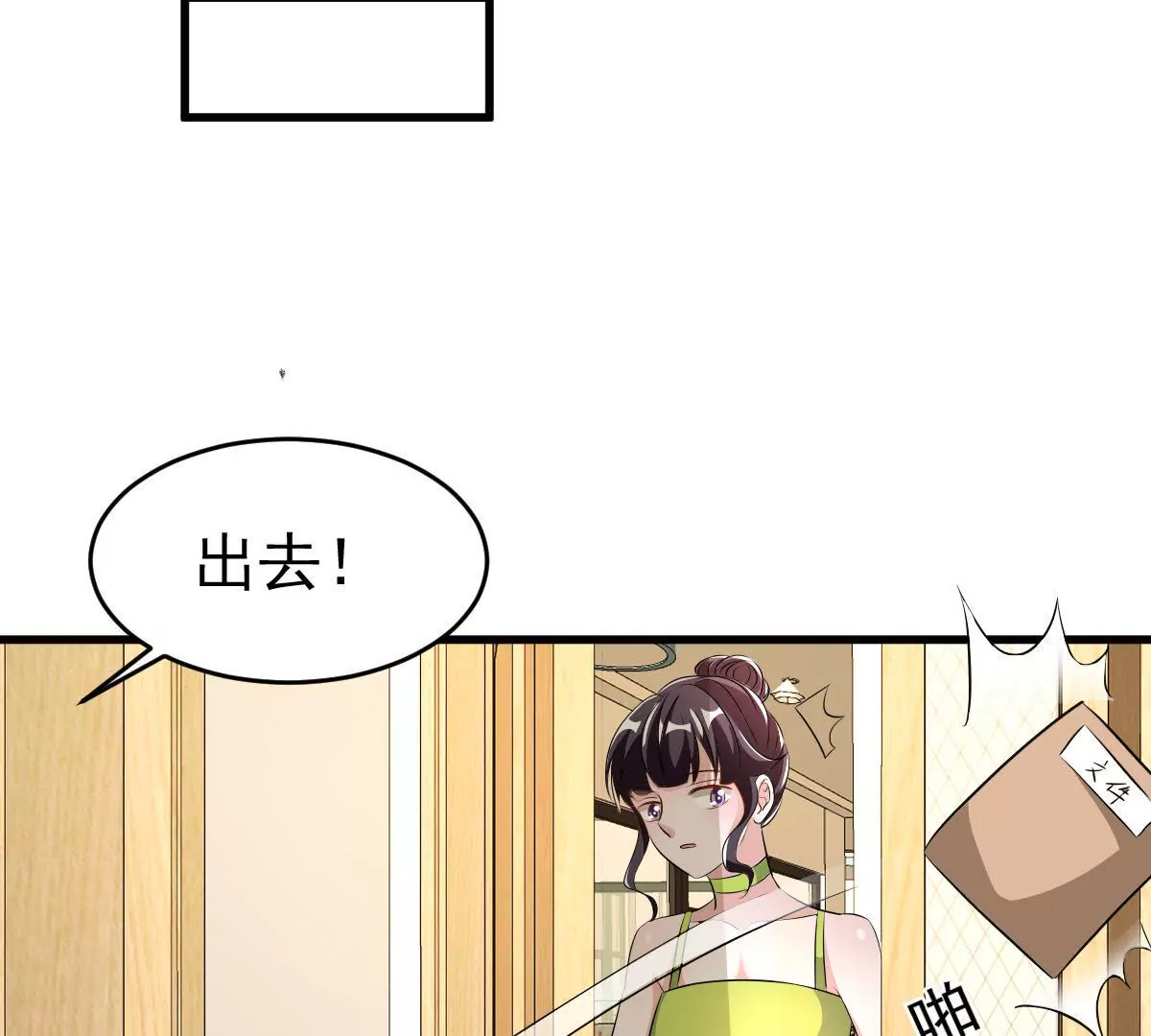 第115话 探病(1/2)-第116话