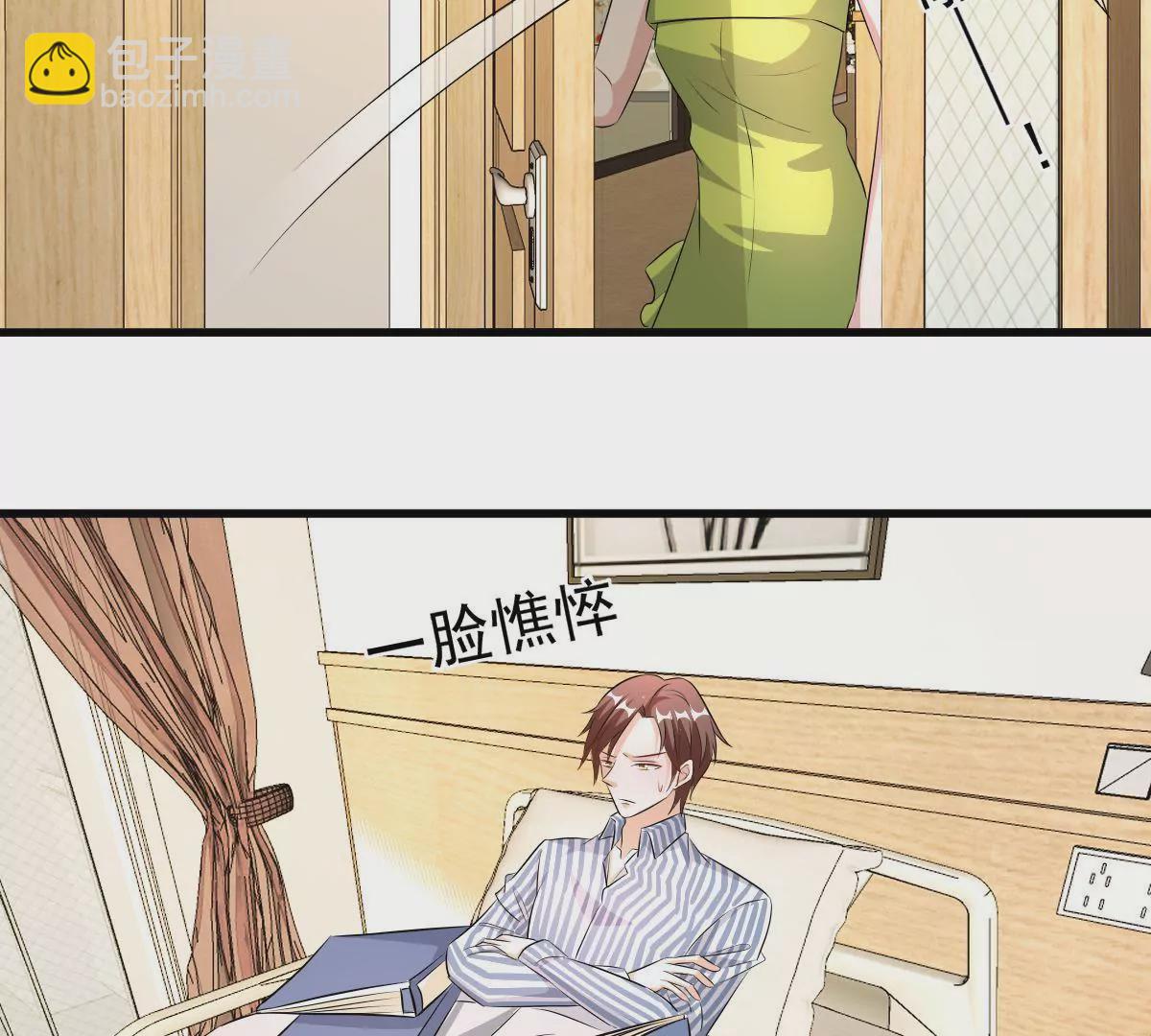 第115话 探病(1/2)-第116话