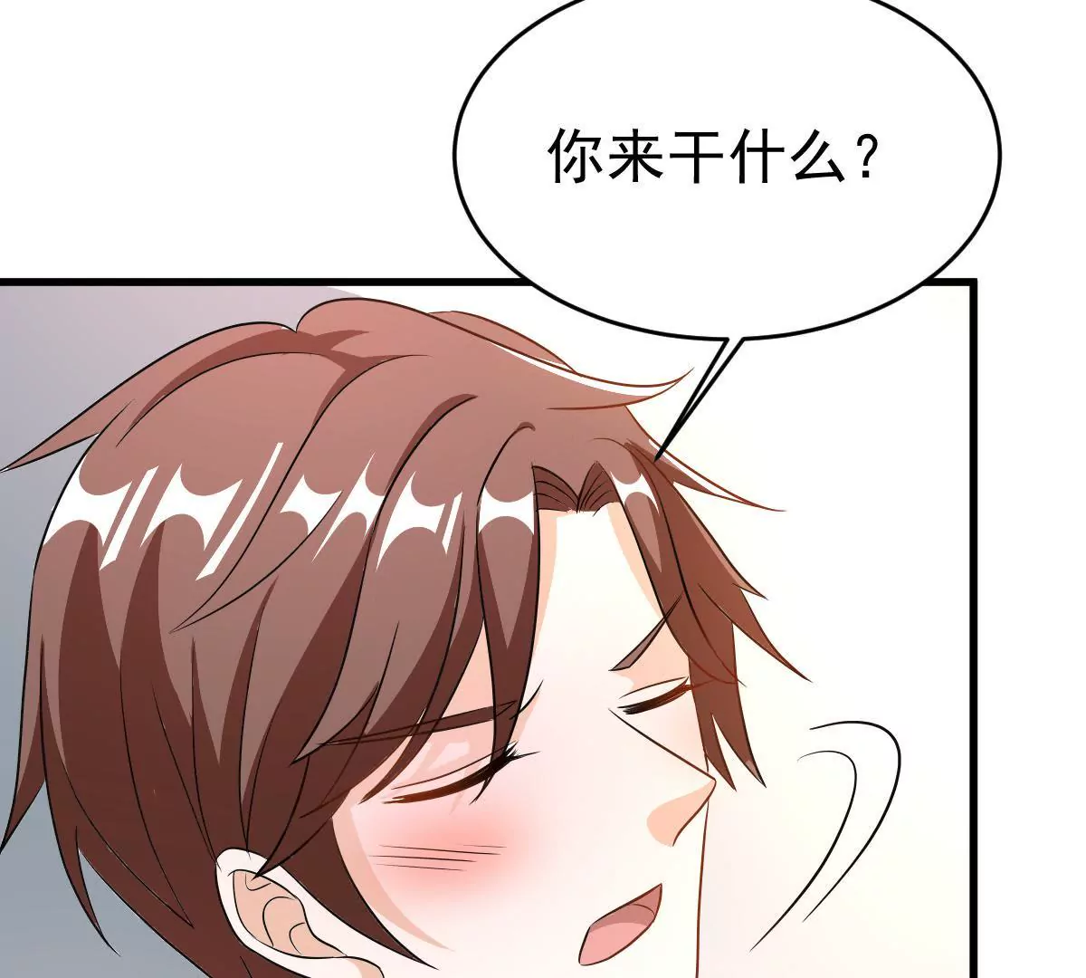 第115话 探病(1/2)-第116话