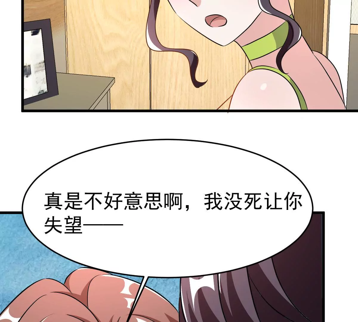 第115话 探病(1/2)-第116话