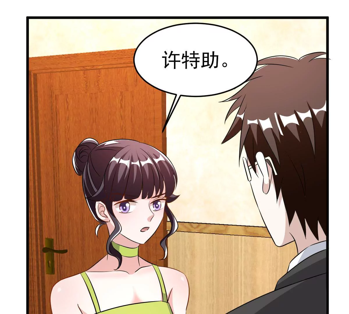 第115话 探病(1/2)-第116话