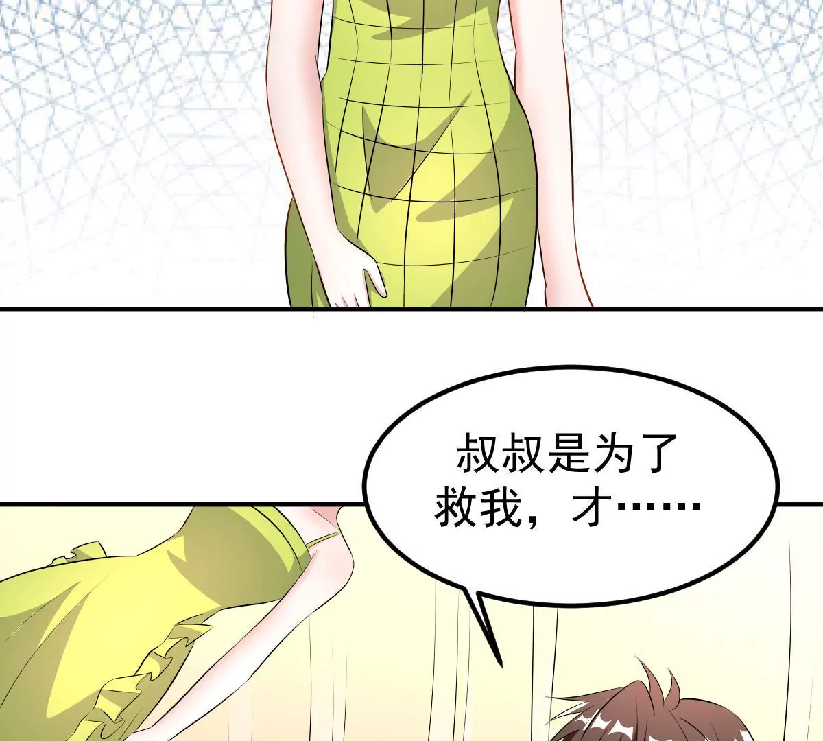 第117话 沉默的爱(1/2)-第118话