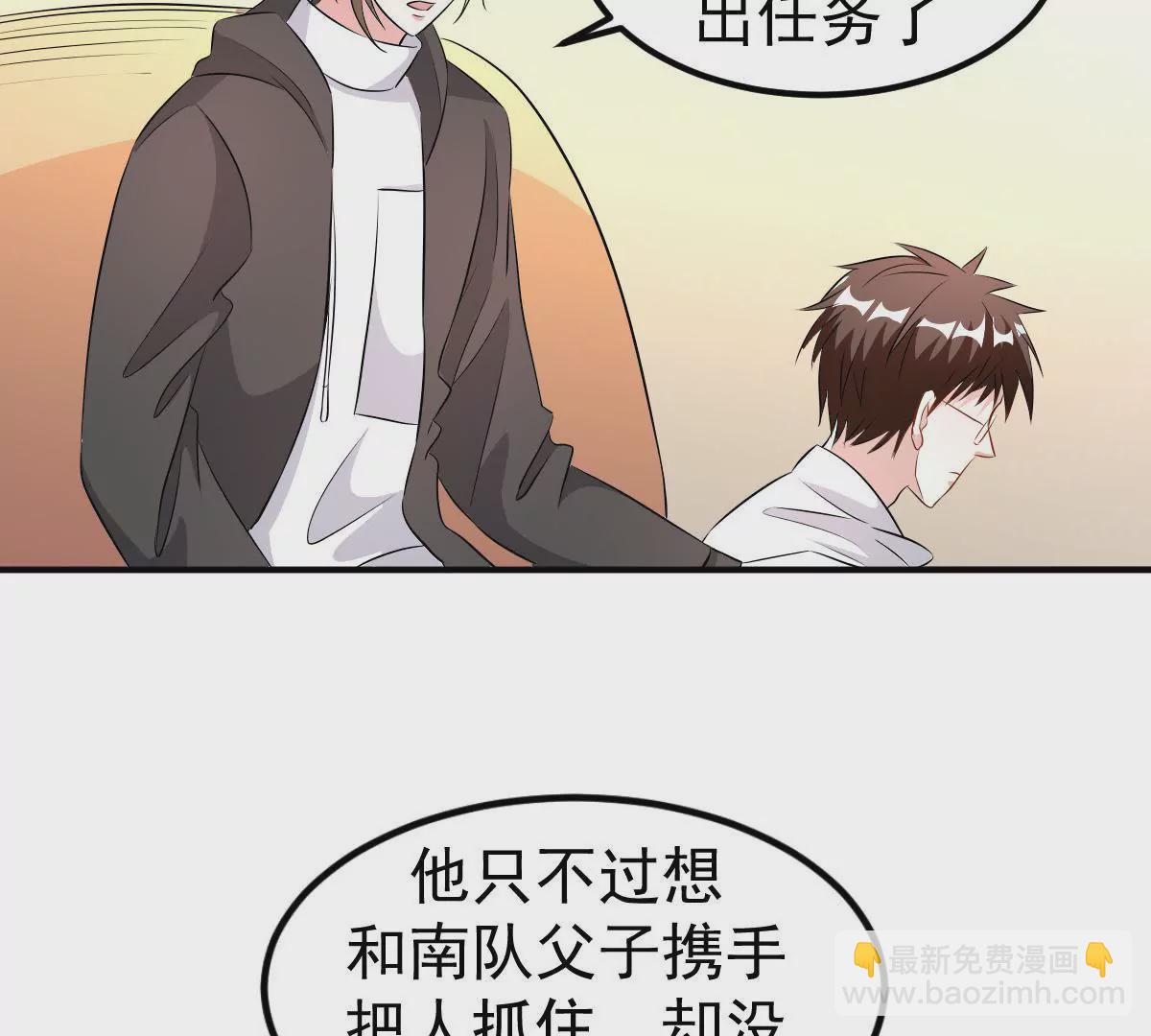 第117话 沉默的爱(1/2)-第118话