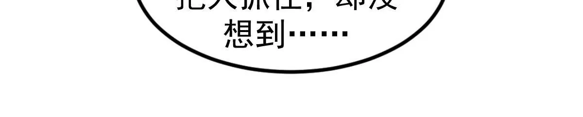 第117话 沉默的爱(1/2)-第118话