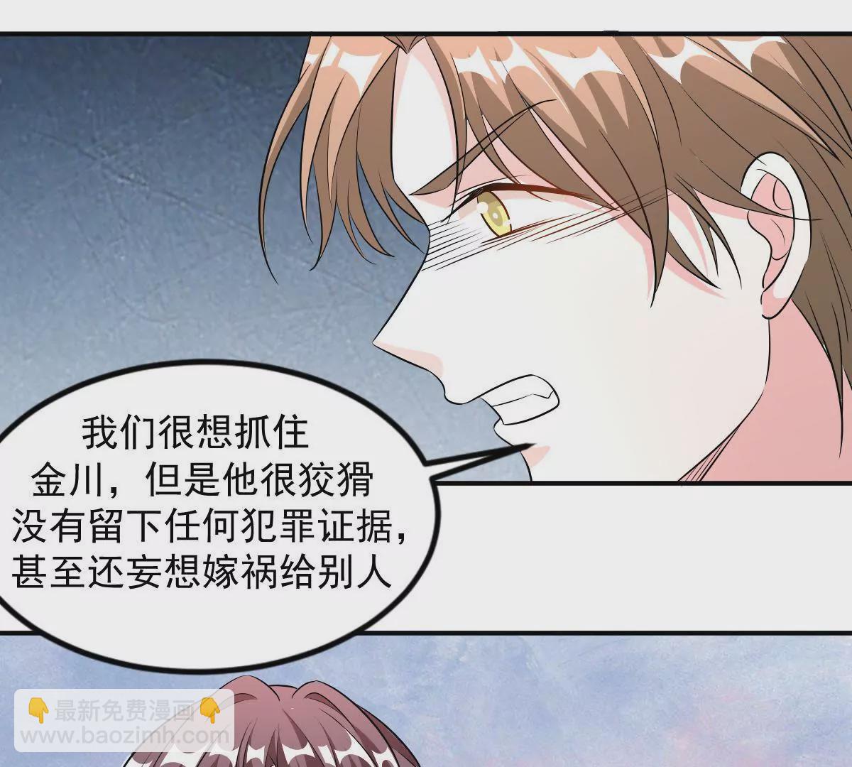 第117话 沉默的爱(1/2)-第118话