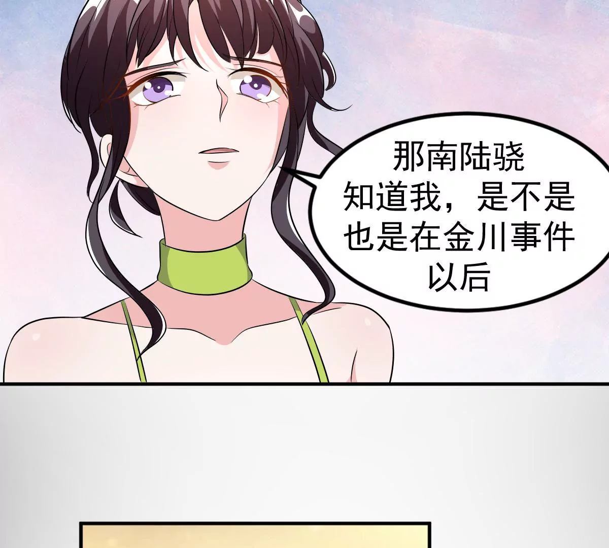 第117话 沉默的爱(1/2)-第118话