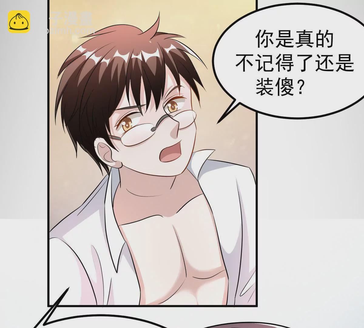 第117话 沉默的爱(1/2)-第118话