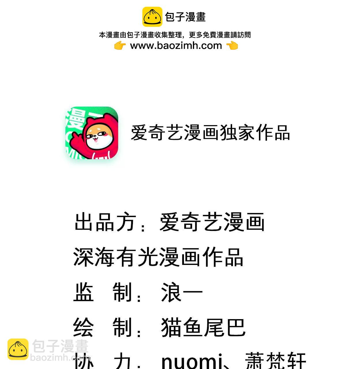 第117话 沉默的爱(1/2)-第118话