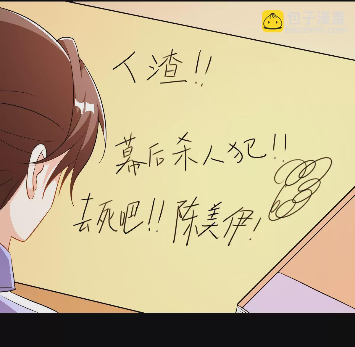 第117话 沉默的爱(1/2)-第118话