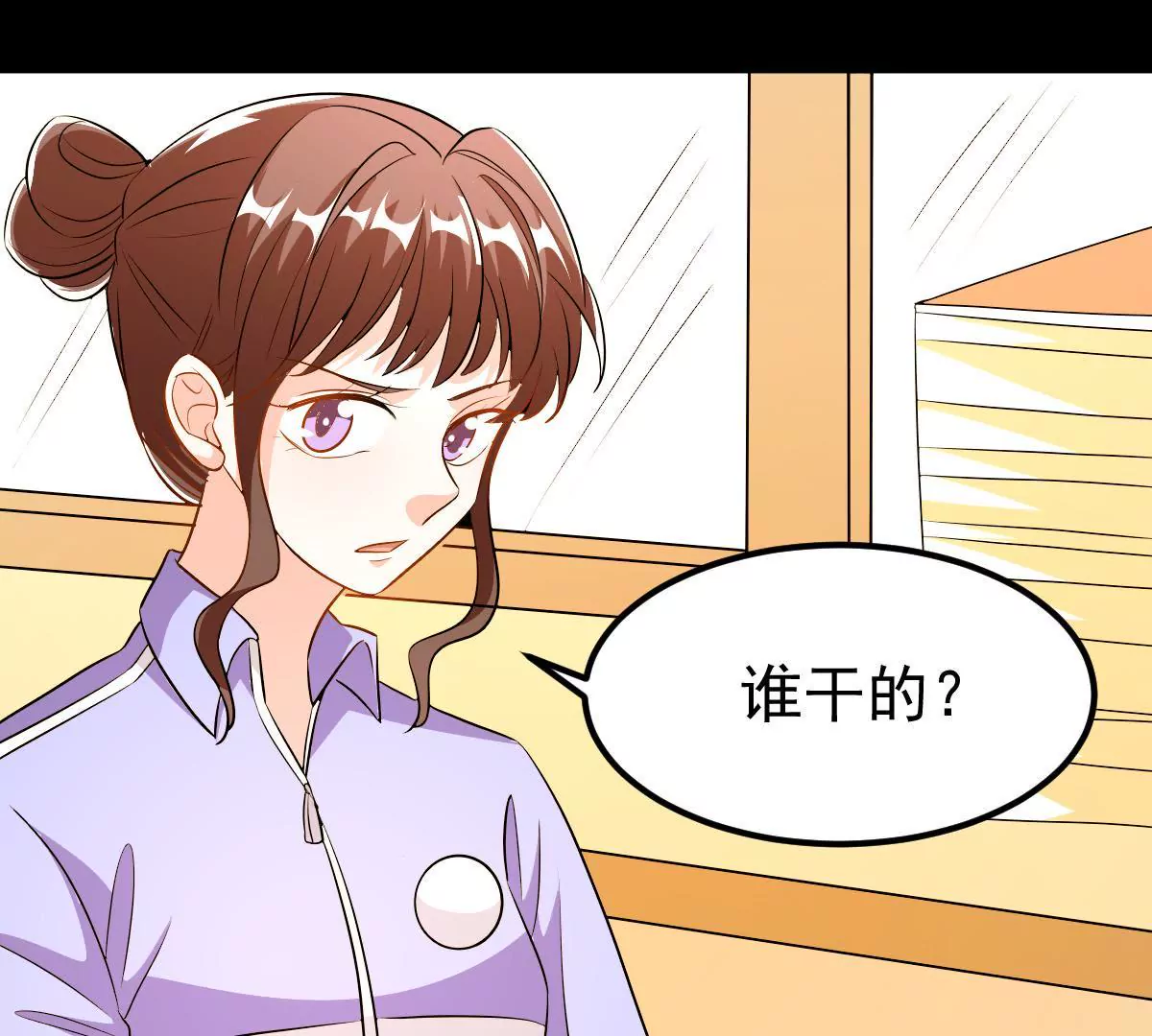 第117话 沉默的爱(1/2)-第118话