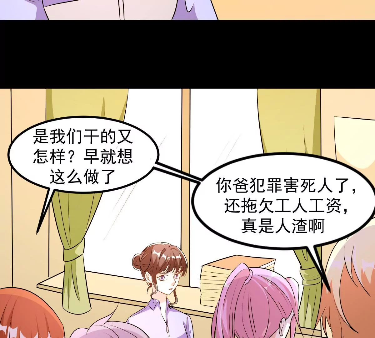 第117话 沉默的爱(1/2)-第118话