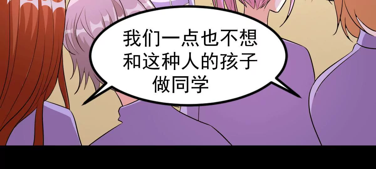 請你認真和我談戀愛 - 第117話 沉默的愛(1/2) - 1