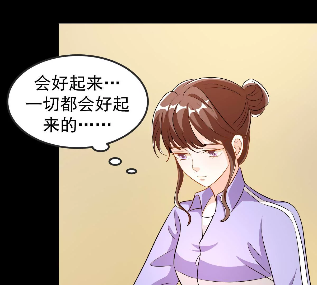 請你認真和我談戀愛 - 第117話 沉默的愛(1/2) - 2