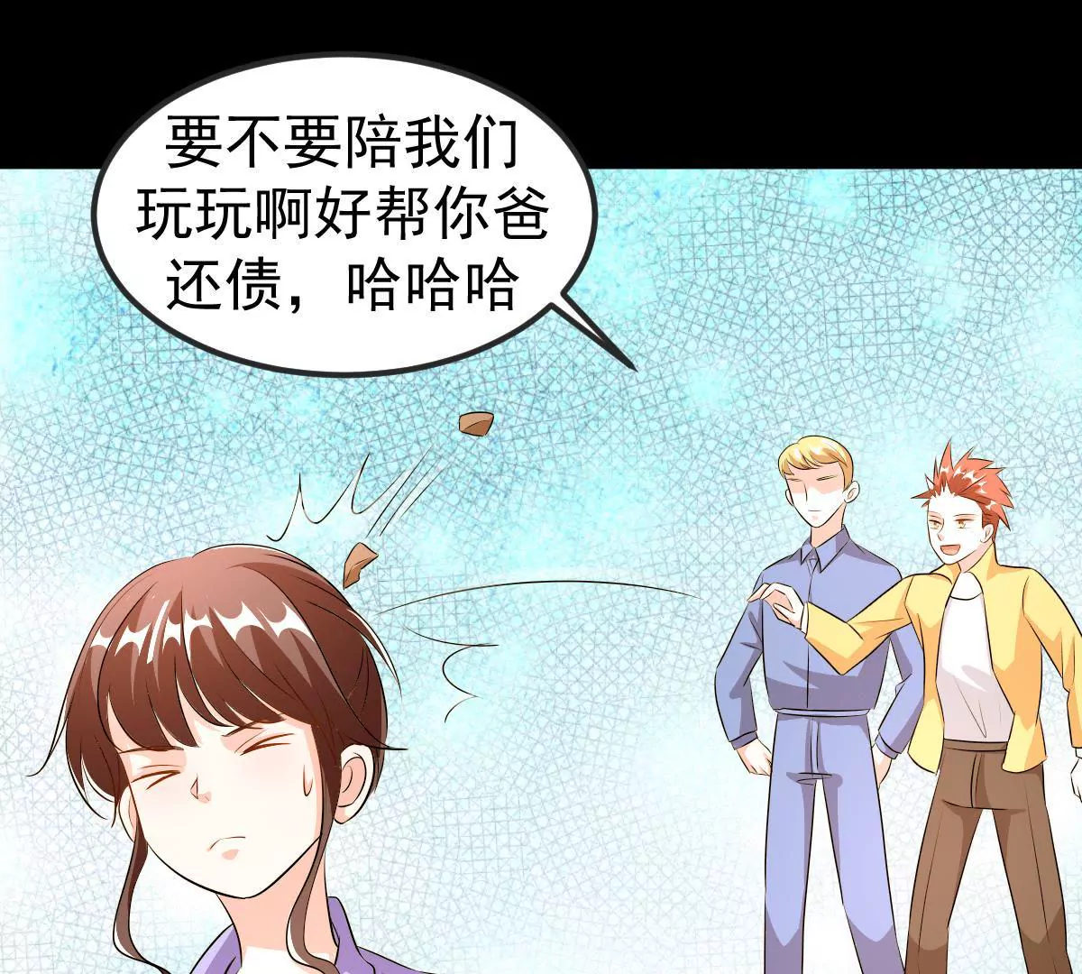 第117话 沉默的爱(1/2)-第118话