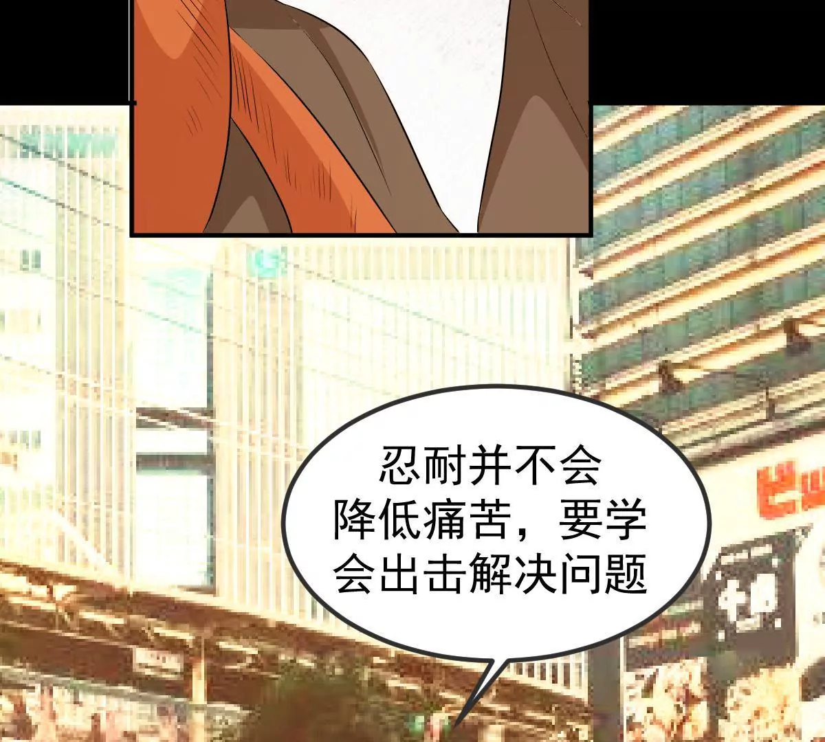 第117话 沉默的爱(1/2)-第118话