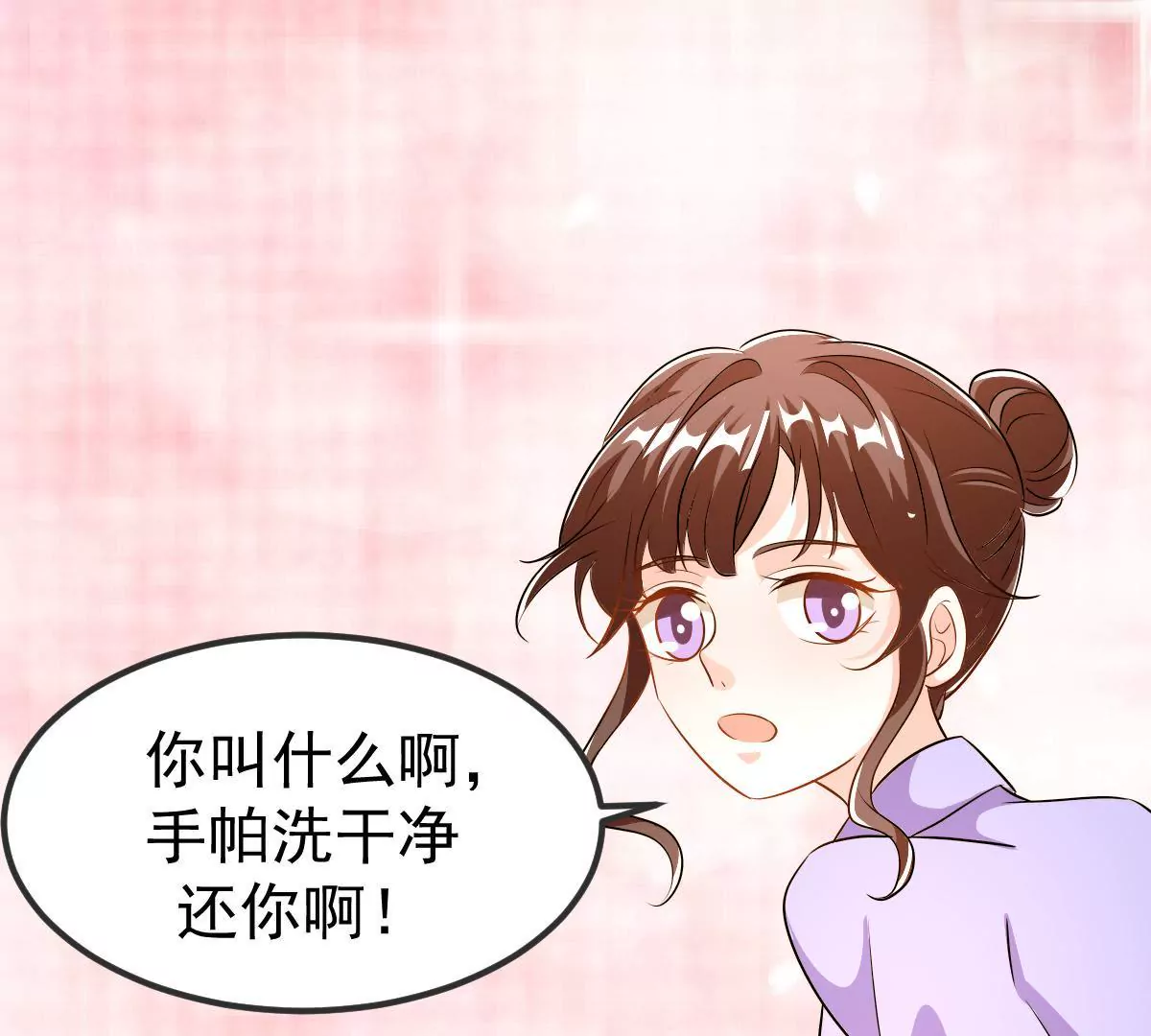 第117话 沉默的爱(1/2)-第118话