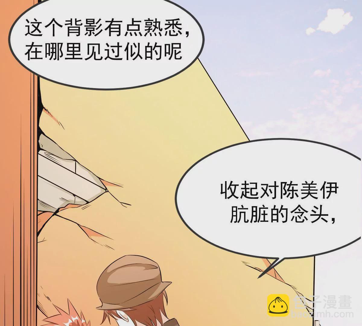 第117话 沉默的爱(1/2)-第118话