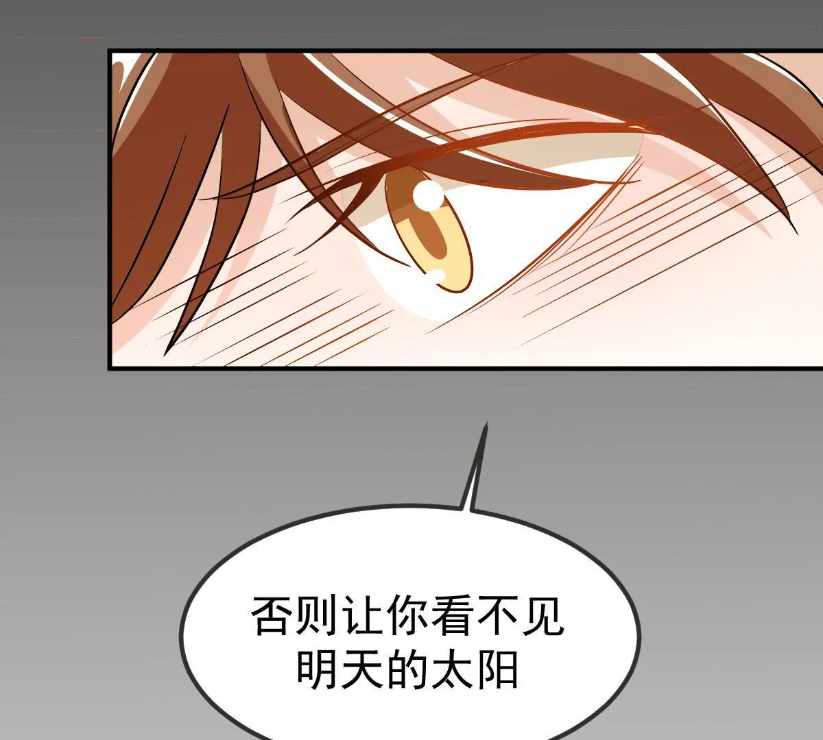 第117话 沉默的爱(1/2)-第118话