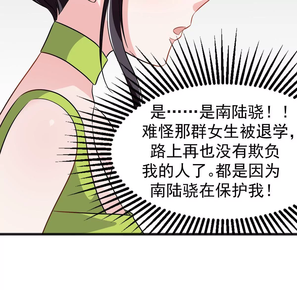 第117话 沉默的爱(1/2)-第118话