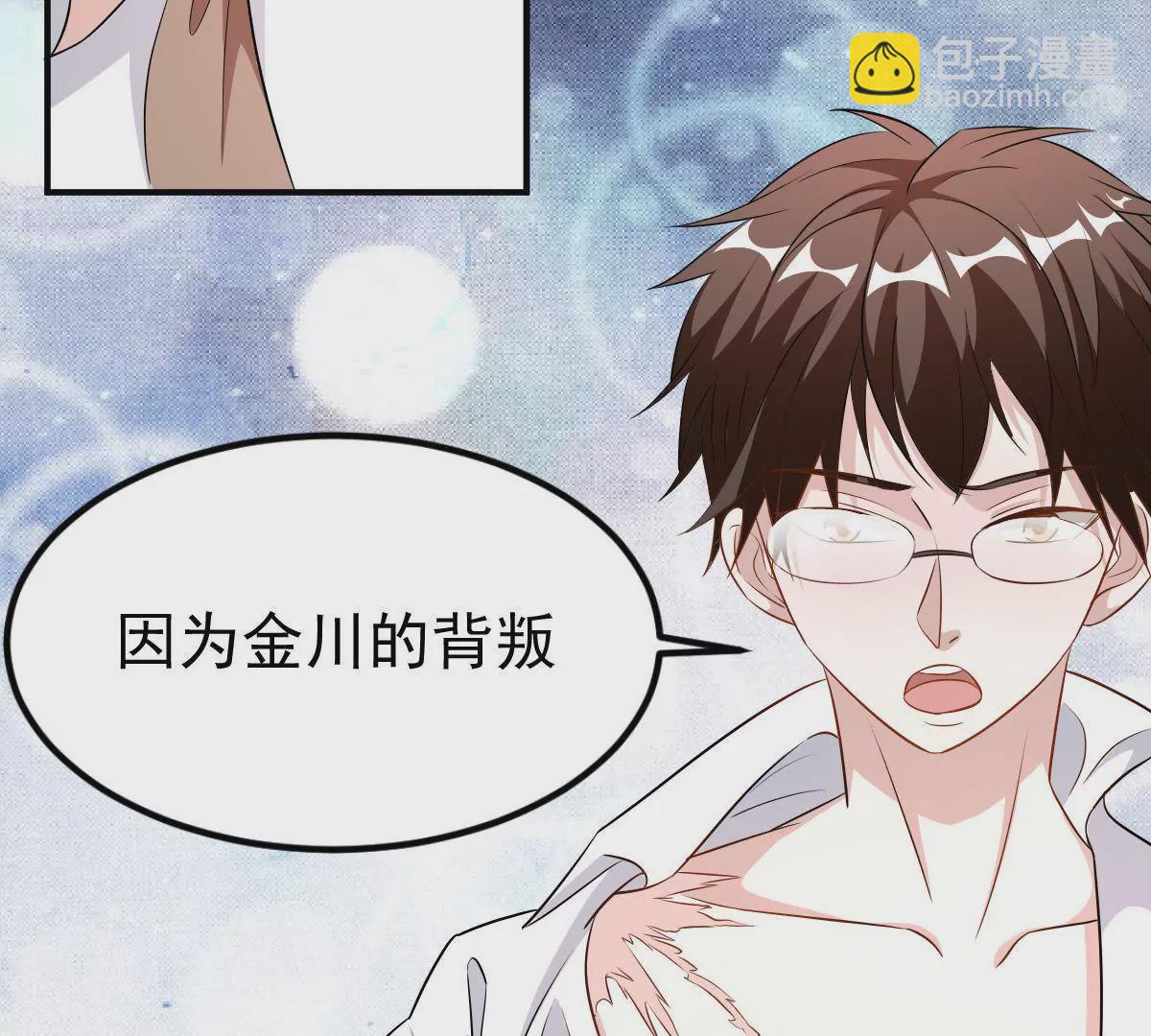 第117话 沉默的爱(1/2)-第118话