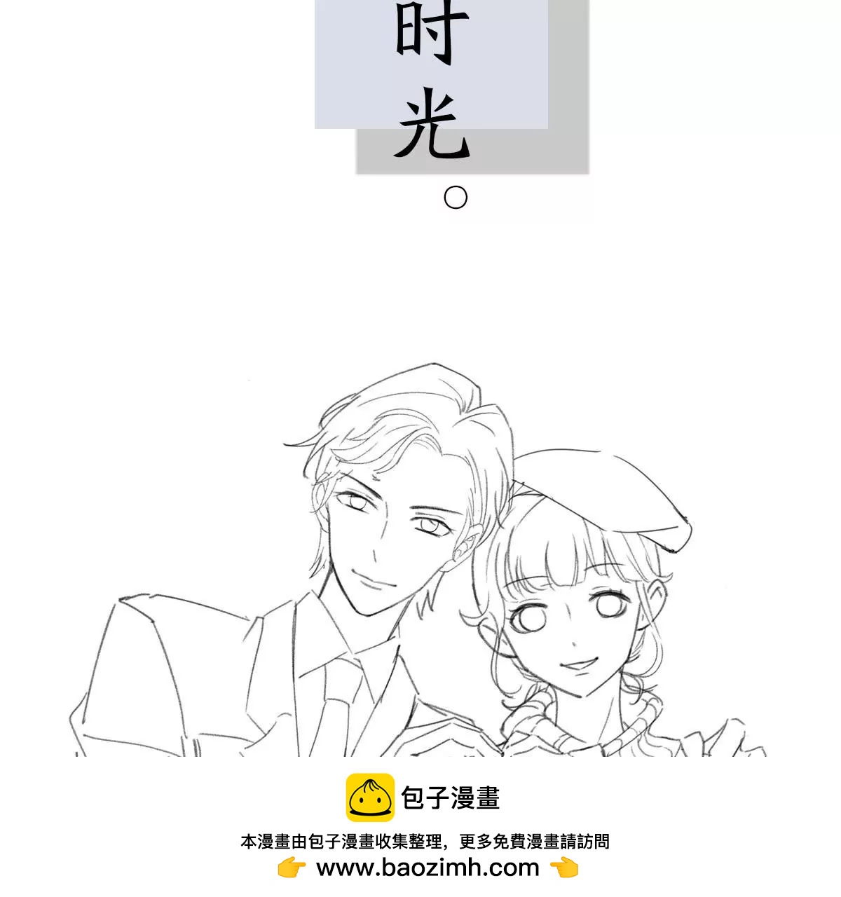 第117话 沉默的爱(1/2)-第118话