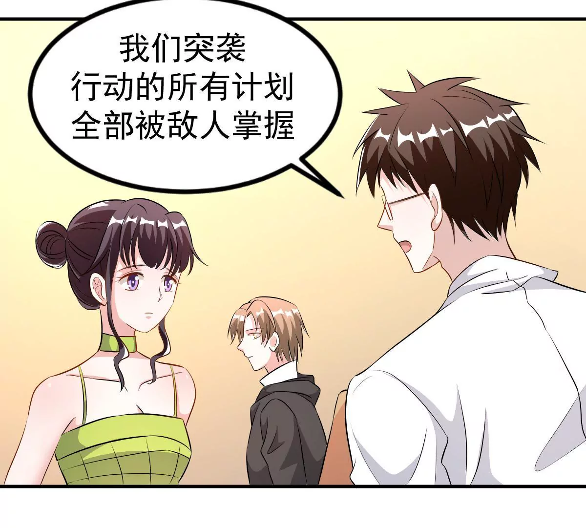 第117话 沉默的爱(1/2)-第118话