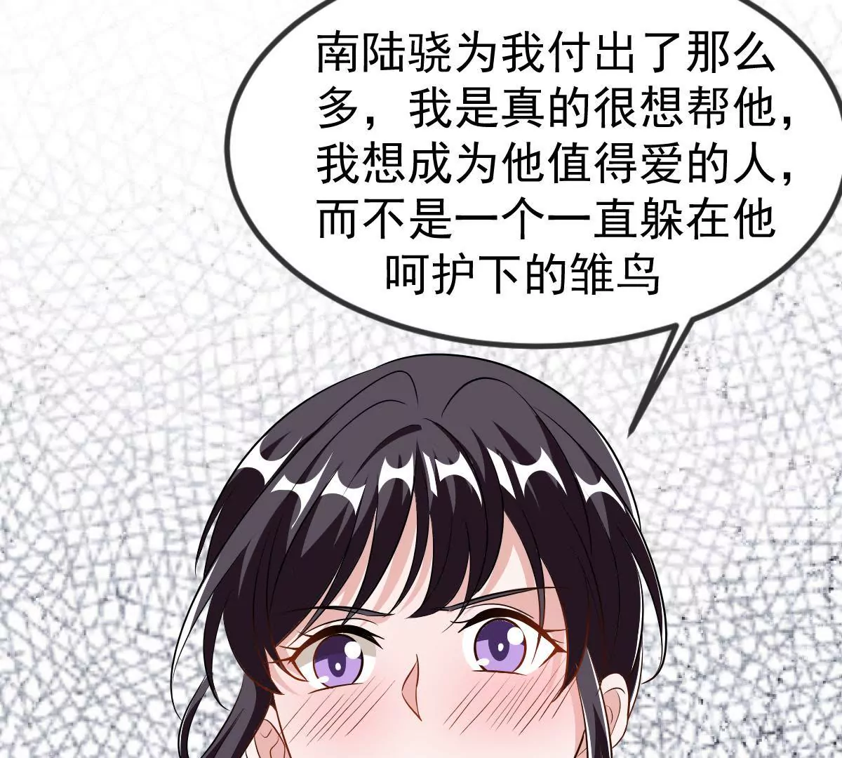 第119话 合作开始(1/2)-第120话