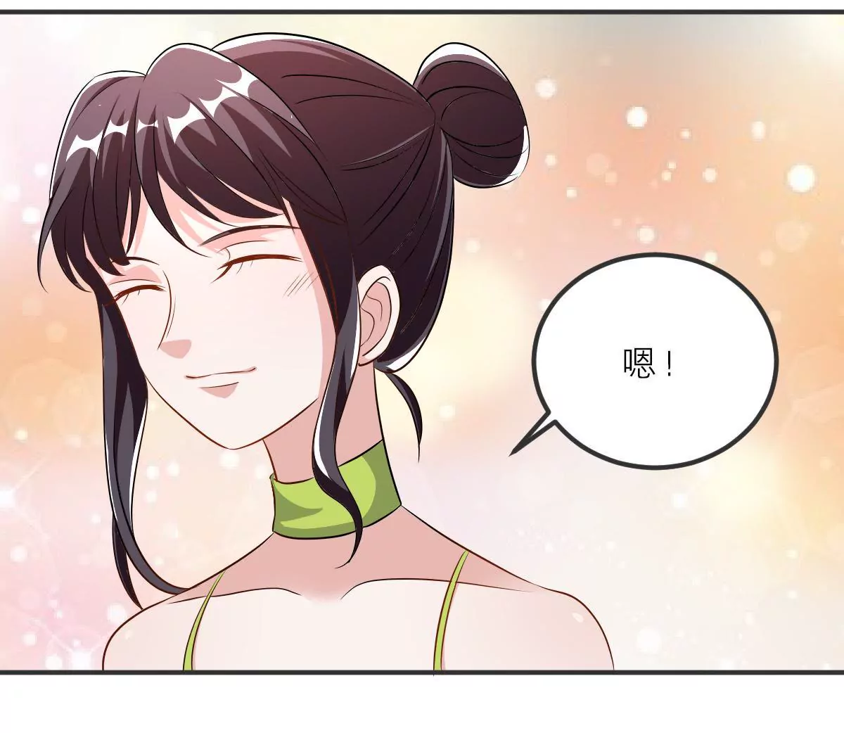 第119话 合作开始(1/2)-第120话