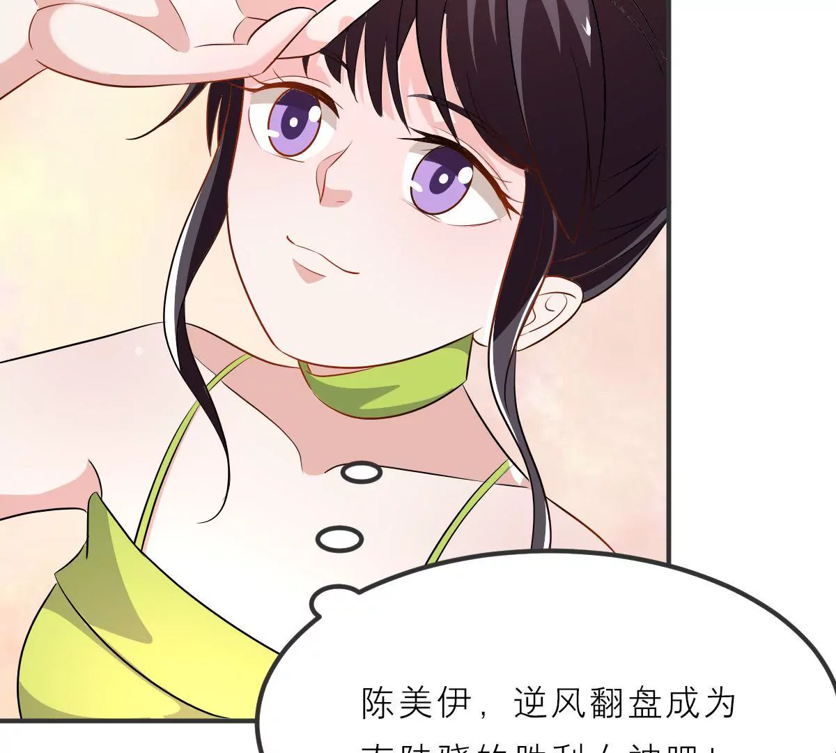 第119话 合作开始(1/2)-第120话