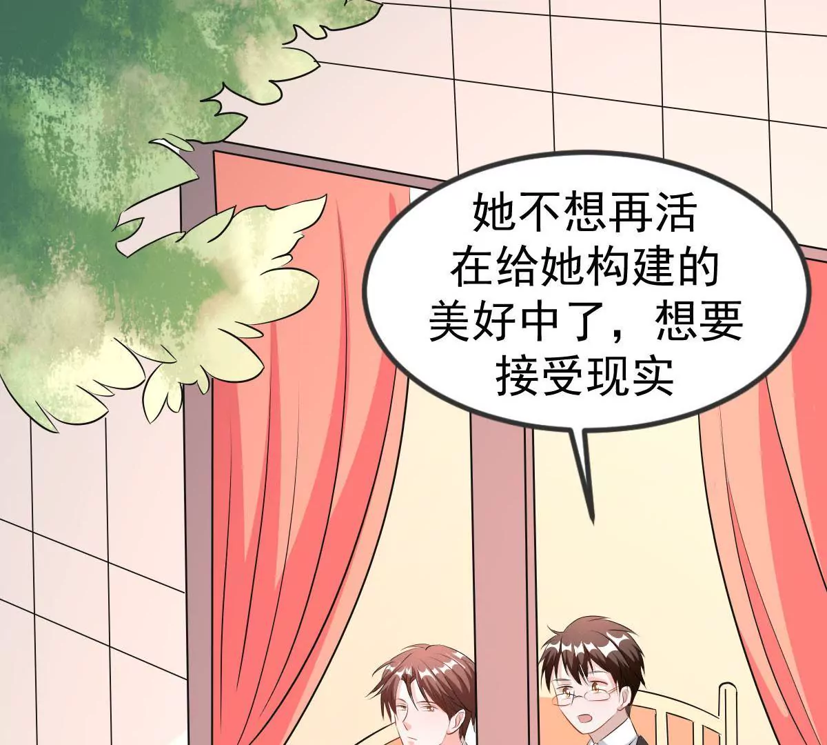 第119话 合作开始(1/2)-第120话