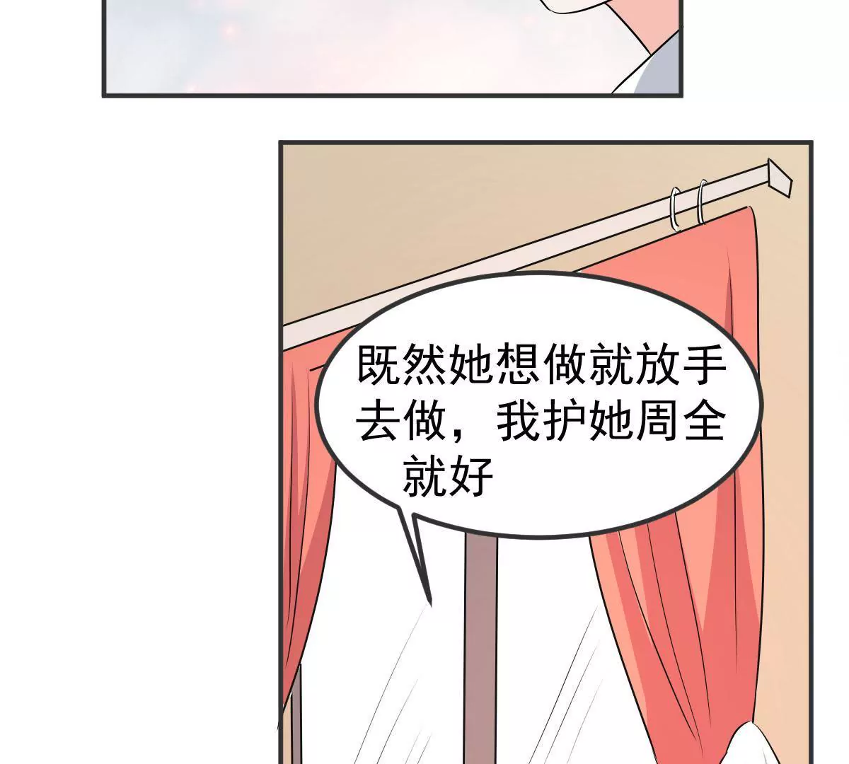 第119话 合作开始(1/2)-第120话