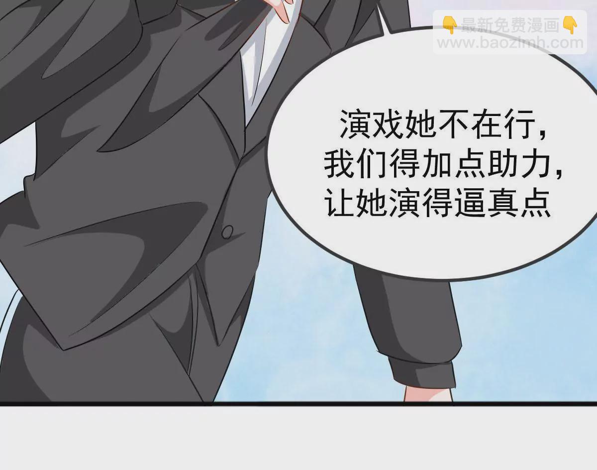 第119话 合作开始(1/2)-第120话