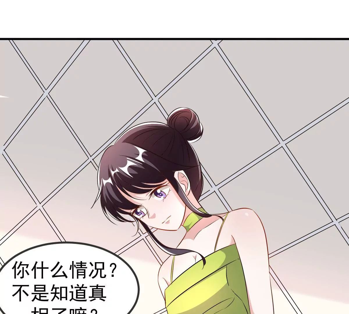 第119话 合作开始(1/2)-第120话