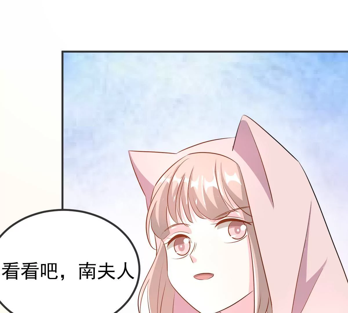 第119话 合作开始(1/2)-第120话