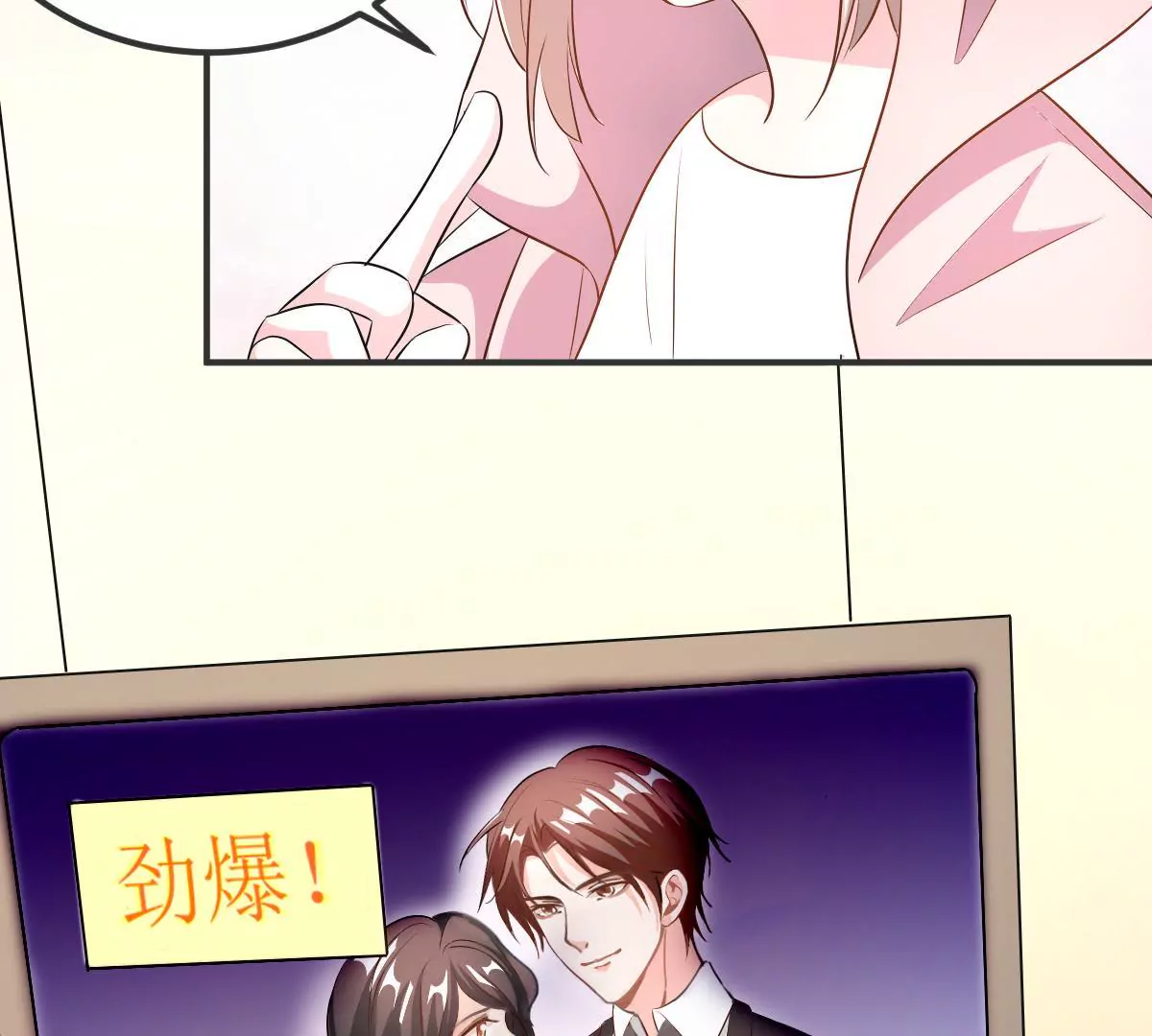 第119话 合作开始(1/2)-第120话